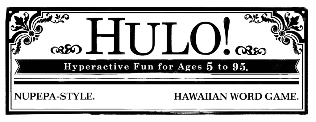 hulo_banner